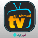 تحميل تطبيق الأحمد تيفي Elahmad TV APK بدون إعلانات أخر تحديث 2025 لمشاهدة المباريات والقنوات للاندرويد