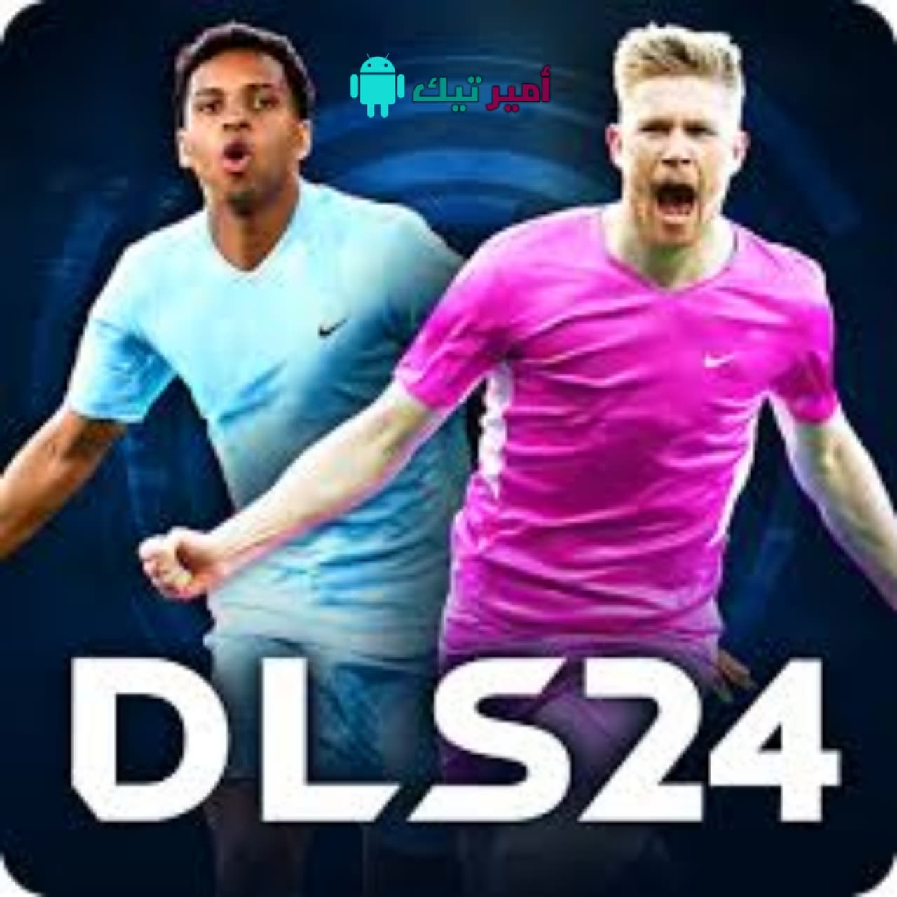 تحميل دريم ليج Dream League Soccer 2024 مهكرة للاندرويد