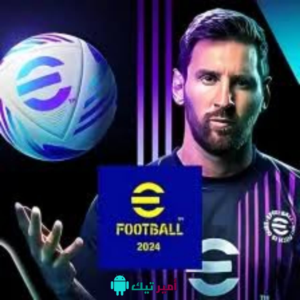 تحميل لعبة بيس موبايل eFootball™ 2024 apk أخر تحديث للاندرويد الجديدة