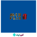 تحميل تطبيق MixFlix Apk للاندرويد بدون اعلانات 2025 اخر اصدار وتحديث مجاناً