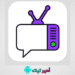 تحميل تطبيق Televibe Apk أخر إصدار 2024 لمشاهدة المباريات والقنوات للاندرويد مجانا