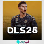 تحميل دريم ليج 2025 Dream League للاندرويد والأيفون اخر اصدار بدون نت APK