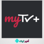 تحميل تطبيق +MyTV مهكر للاندرويد والأيفون 2024 لمشاهدة المباريات والقنوات أخر تحديث مجاناً mytvplus APK