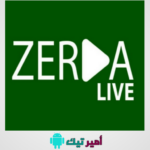 تحميل تطبيق زردا لايف Zerda Live APK أخر اصدار 2024 للمباريات والقنوات للاندرويد مجاناً