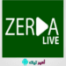 تحميل تطبيق Zerda Live TV APK زردا لايف أخر اصدار 2026 للمباريات والقنوات للاندرويد مجاناً