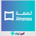 تحميل تطبيق المنصة Almanasa TV مهكر 2025 للاندرويد APK والأيفون للمباريات الرياضية أخر تحديث
