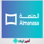 تحميل تطبيق المنصة Almanasa TV مهكر 2025 للاندرويد APK والأيفون للمباريات الرياضية أخر إصدار