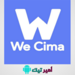 تحميل وي سيما WE CİMA APK الأصلي مهكر 2025 لمشاهدة الأفلام والمسلسلات للاندرويد والأيفون