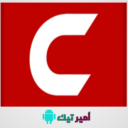 تحميل سينمانا Cinemana الأصلي مهكر للاندرويد أخر إصدار 2025 APK لمشاهدة أفلام ومسلسلات