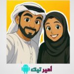 تحميل تطبيق تحويل الصور لكرتون Cartoonify مهكر Apk للاندرويد وأيفون 2025 اخر تحديث مجانا