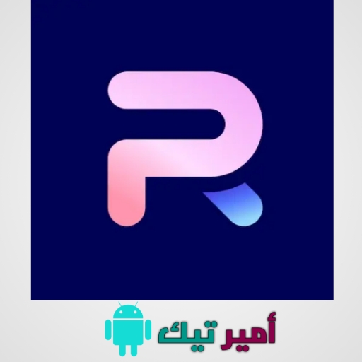 تحميل تطبيق فوتو روم PhotoRoom مهكر APK للاندرويد أخر إصدار 2025 وتحديث