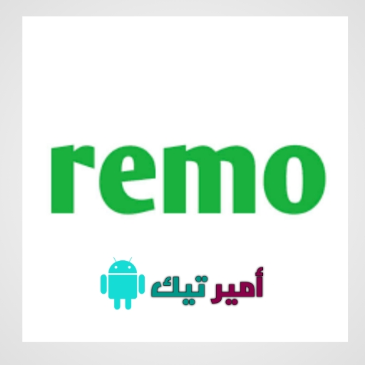 تحميل تطبيق Remo TV مع كود تفعيل للاندرويد 2025 APK لمشاهدة القنوات الرياضية والترفيهية مجاناً