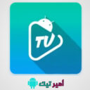 تحميل تطبيق Apkmasr TV بدون اعلانات Apk أخر تحديث 2025 للاندرويد مجاناً