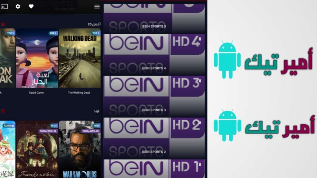 تحميل تطبيق شاهد فور يو Shahid4u APK مهكر 2026 للأندرويد لمشاهدة المسلسلات والأفلام مجانا أخر إصدار