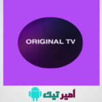تحميل تطبيق اورجينال Original TV أخر اصدار APK 2025 للاندرويد مجاناً