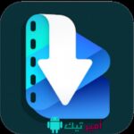 تحميل تطبيق MovieBox مهكر APK بدون اعلانات 2025 للاندرويد والأيفون أخر تحديث