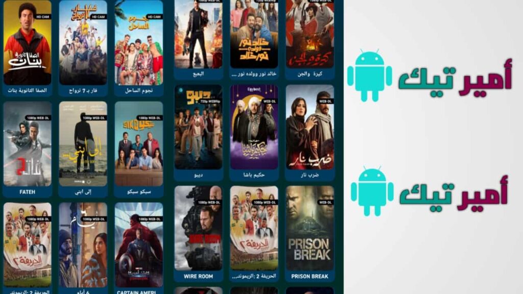 تحميل تطبيق دراما جو DramaGo أخر إصدار 2026 للاندرويد APK مجاناً للأفلام ومسلسلات