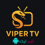 تحميل تطبيق Viber TV فايبر تيفي مهكر APK مع كود تفعيل 2026 للاندرويد اخر اصدار مجانا