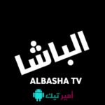 تحميل تطبيق الباشا تيفي ALBASHA TV مهكر APK أخر تحديث 2026 لمشاهدة القنوات والمباريات للاندرويد