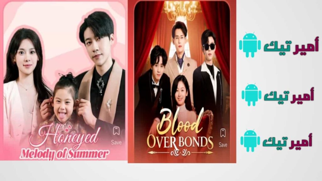 تحميل تطبيق دراما شورت Drama Short للاندرويد مهكر Apk 2026 احدث اصدار مجاناً Rapid TV