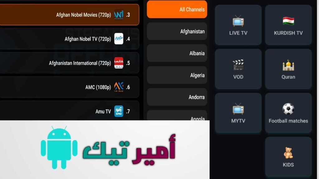 تحميل تطبيق Halow TV مع كود مهكر Apk أخر تحديث 2026 للاندرويد مجاني