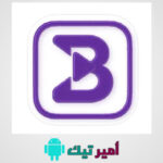 تحميل تطبيق Buz Pro للايفون مع كود تفعيل أخر اصدار 2026 لمشاهدة المباريات والقنوات