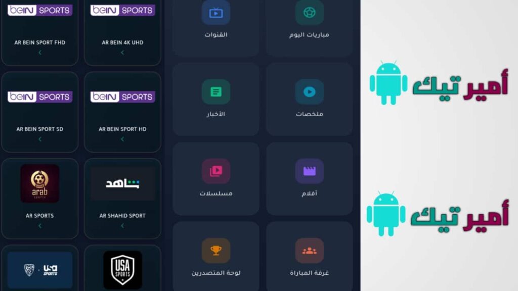 تحميل تطبيق GoLive Pro جو لايف أخر تحديث Apk للاندرويد 2026 أخر إصدار مجانا