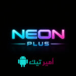 تحميل تطبيق NENO PLUS مع كود التفعيل APK أخر اصدار 2026 للاندرويد مجاناً لمشاهدة قنوات التلفاز