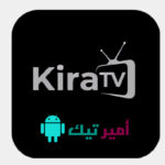 تحميل تطبيق Kira TV كيرا تي في APK مع كود أخر اصدار 2026 للاندرويد مجاناً لمشاهدة القنوات