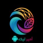 تحميل تطبيق عالمنا TV تيفي للاندرويد APK أخر تحديث 2026 مجاناً لمشاهدة القنوات ومسلسلات