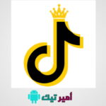 تحميل تيك توك ايفون للاندرويد TikTok مهكر APK بدون علامة مائية بخط وايموجي iOS آخر إصدار 2026