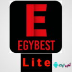 تحميل تطبيق ايجي بست لايت EgyBest Lite أخر تحديث APK 2026 للاندرويد مجاناً