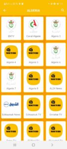 تحميل تطبيق ياسين تيفي الذهبي Yacine TV Gold بدون مشغل 2026 APK للأندرويد أخر إصدار 2