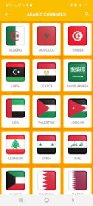 تحميل تطبيق ياسين تيفي الذهبي Yacine TV Gold بدون مشغل 2026 APK للأندرويد أخر إصدار 1