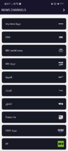 تحميل تطبيق هواي Hawaay TV أخر تحديث APK 2026 للاندرويد لمشاهدة القنوات والمباريات مجاناً 1