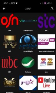 تحميل تطبيق MixFlix Apk مهكر للاندرويد بدون اعلانات 2026 اخر اصدار وتحديث مجاناً 2