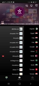 تحميل تطبيق Netfly TV مجانا مهكر 2026 أخر تحديث للأندرويد مجاناً للمشاهدة 4