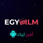 تحميل تطبيق EgyFilm ايجي فيلم للاندرويد APK أخر إصدار 2026 لمشاهدة القنوات والمباريات مجاناً
