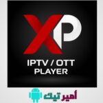 تحميل تطبيق XP Player للأندرويد APK بدون كود أخر إصدار 2026 لمشاهدة أفلام والقنوات
