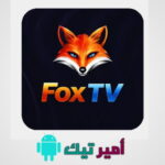 تحميل تطبيق FOX TV فوكس تيفي أخر تحديث 2026 APK لمشاهدة القنوات التلفاز للأندرويد
