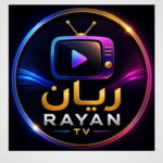 تحميل تطبيق ريان RAYAN TV مع كود تفعيل APK لمشاهدة أضخم  القنوات وأفلام ومسلسلات مجاناً للأندرويد