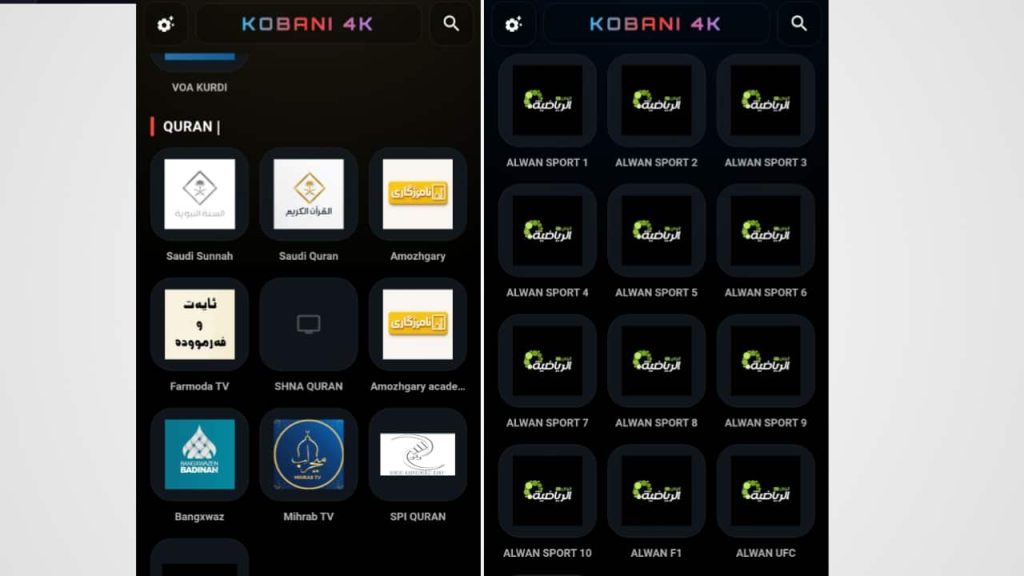 تحميل تطبيق كوباني Kobani 4K أخر تحديث 2026 لمشاهدة القنوات APK والمباريات مجاناً للأندرويد