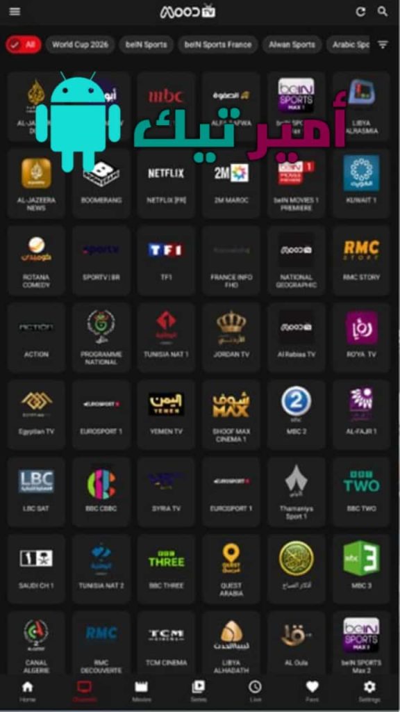 تحميل تطبيق Mood TV للأندرويد أخر تحديث 2027 لمشاهدة القنوات والأفلام والمسلسلات مجانا