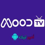 تحميل تطبيق Mood TV للأندرويد ِأخر تحديث 2027 لمشاهدة القنوات والأفلام والمسلسلات مجانا