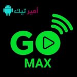تحميل تطبيق GO TV MAX أخر تحديث APK 2027 لمشاهدة القنوات البث المباشر للأندرويد