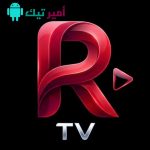تحميل تطبيق Riyo TV ريو تيفي APK أخر تحديث 2027 لمشاهدة القنوات و أفلام ومسلسلات للاندرويد