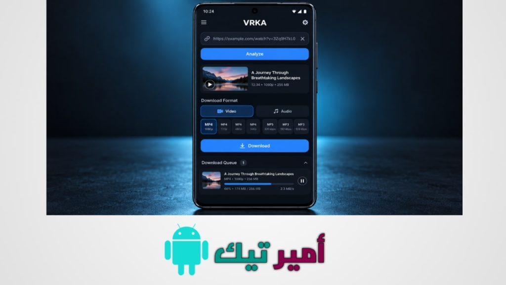 تحميل تطبيق VRKA Android فركا APK للأندرويد 2027 لتنزيل الفيديو والصوت مجاناً