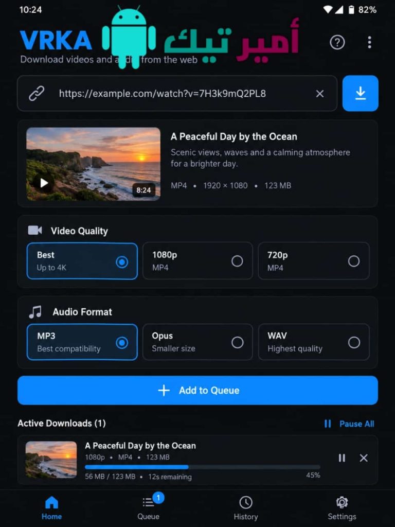 تحميل تطبيق VRKA Android فركا APK للأندرويد 2027 لتنزيل الفيديو والصوت مجاناً